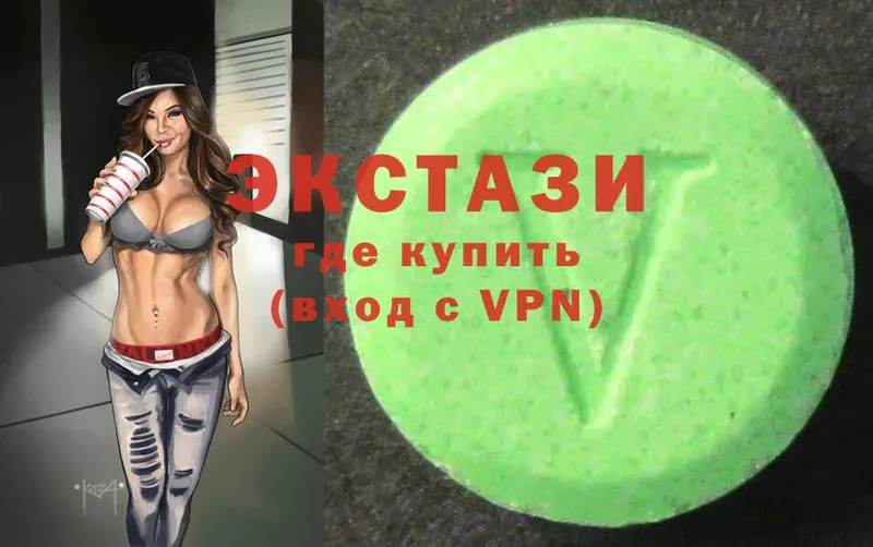 Ecstasy диски  что такое   Ейск 